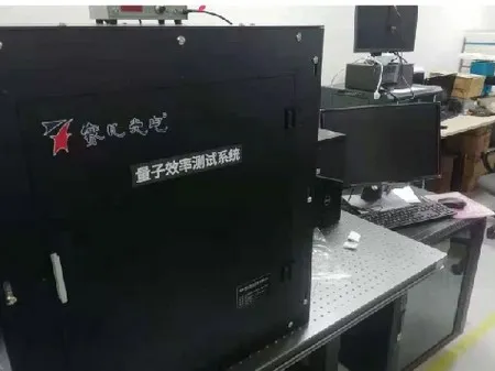Quantum Efficiency Measurement System - BOE Technology Group Co., Ltd.